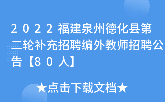 2022Ȫݵ»hڶ݆aƸ̎Ƹ桾80ˡ