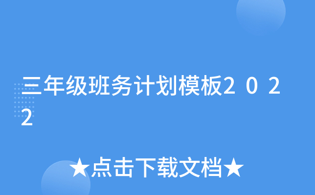 꼉(j)(w)Ӌ(j)ģ2022