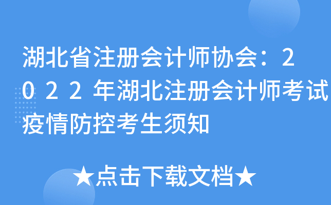 ʡעԕӋf(xi)2022עԕӋԇؿ֪
