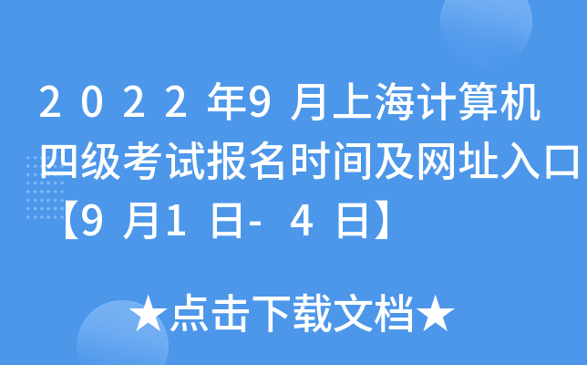 20229ϺӋC(j)ļԇrgW(wng)ַڡ91-4ա