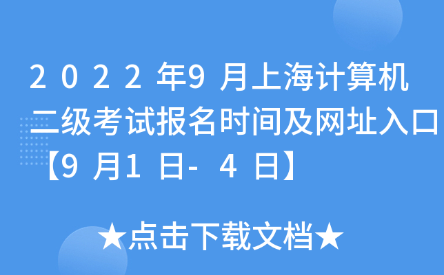 20229ϺӋCԇrgW(wng)ַڡ91-4ա