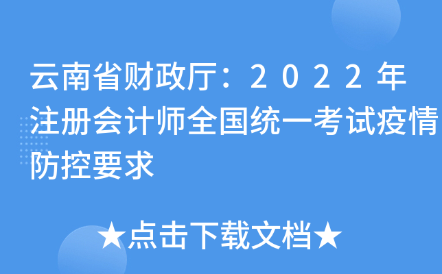 ʡؔd2022עԕӋȫy(tng)һԇҪ