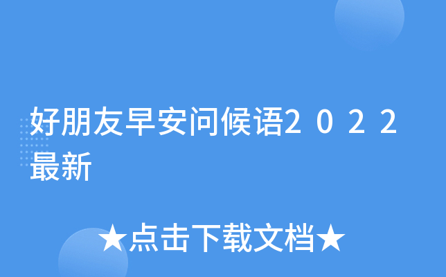 簲Z2022