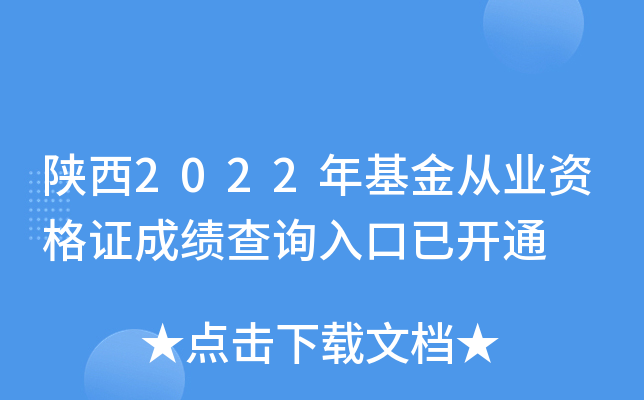 2022ĘI(y)YCɿԃ?ni)_ͨ