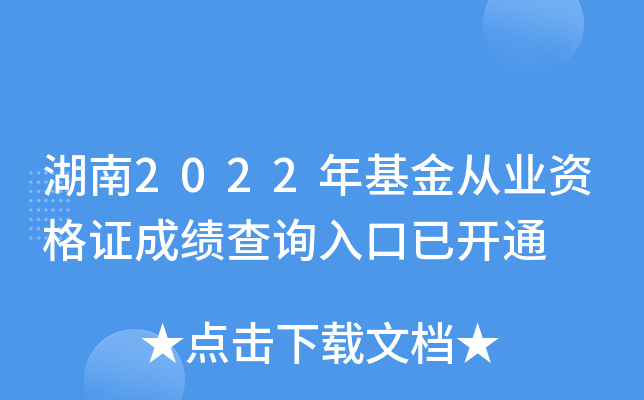 2022ĘI(y)YCɿ(j)ԃ?ni)_ͨ