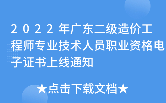 2022V|(j)r(ji)̎I(y)g(sh)ˆTI(y)YCϾ֪ͨ