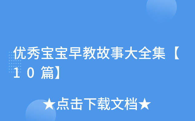 (yu)㌚̹´ȫ10ƪ