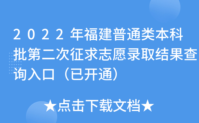 2022긣ͨڶ־ԸȡY(ji)ԃ?ni)ڣ_(ki)ͨ