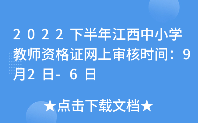 2022°꽭СW(xu)̎YCW(wng)ό˕rg92-6