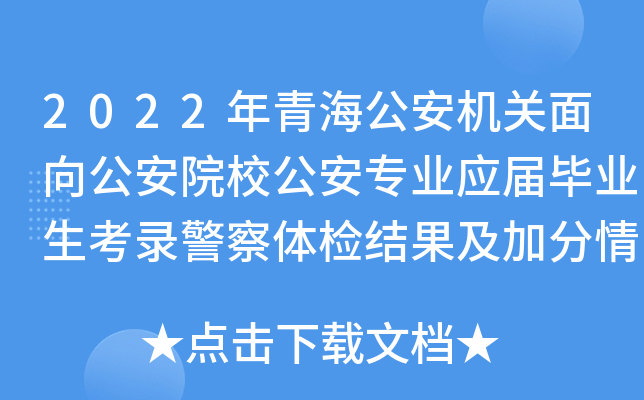 2022ຣCP(gun)򹫰ԺУI(y)(yng)îI(y)䛾wzY(ji)ӷr