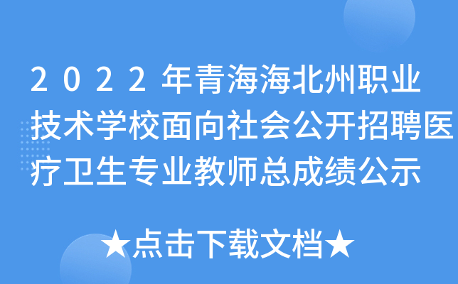 2022ຣI(y)g(sh)W(xu)У(hu)_Ƹt(y)l(wi)I(y)̎ɿ(j)ʾ