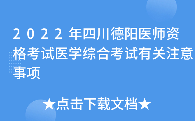 2022Ĵt(y)Yԇt(y)W(xu)CϿԇP(gun)ע(xing)