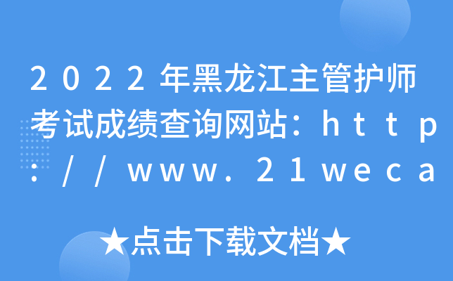 2022o(h)ԇɿ(j)ԃW(wng)վhttp://www.21wecan.com/