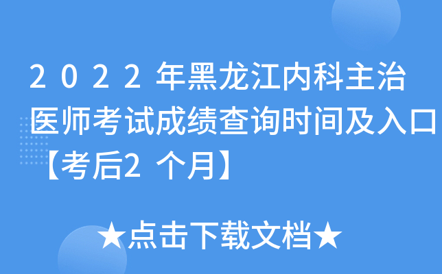 2022(ni)t(y)ԇɿ(j)ԃr(sh)gڡ2(g)¡