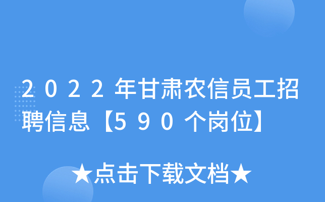 2022Cr(nng)ņTƸϢ590(g)λ