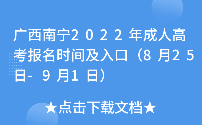 Vό2022˸߿(bo)r(sh)gڣ825-91գ