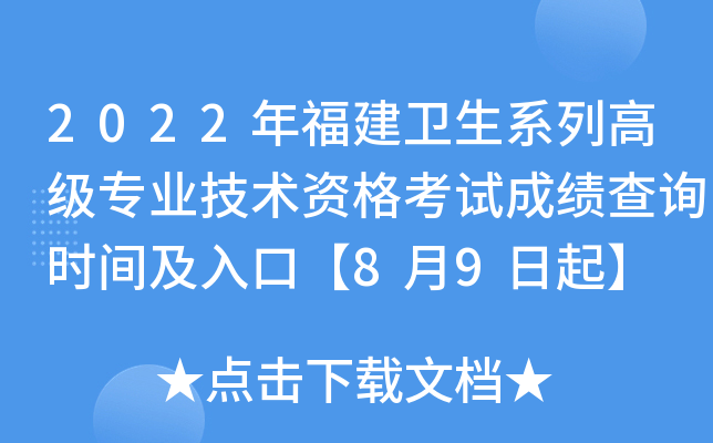 2022긣l(wi)ϵи߼I(y)gYԇɿԃrgڡ89