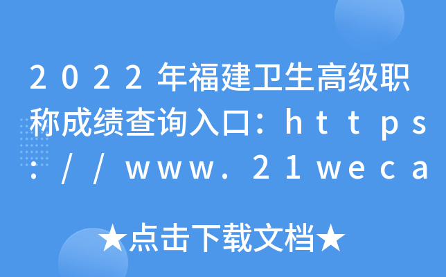 2022긣l(wi)߼(j)Qɿ(j)ԃ?ni)ڣhttps://www.21wecan.com_ͨ