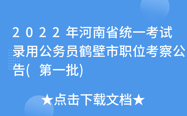 2022ʡy(tng)һԇù(w)TQλ칫(һ)
