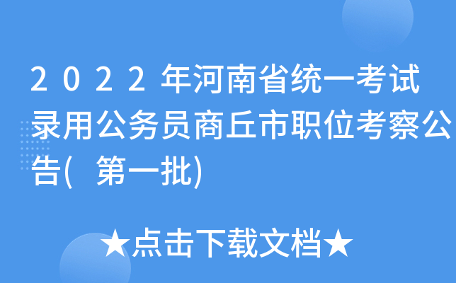 2022ʡy(tng)һԇù(w)Tλ칫(һ)