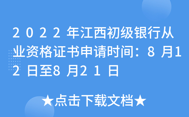 2022꽭(j)yЏĘI(y)YC(sh)Ո(qng)r(sh)g812821