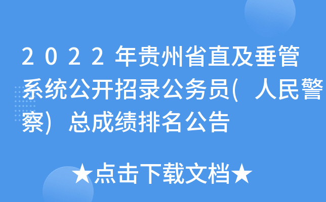 2022Fʡֱϵy(tng)_䛹(w)T(񾯲)ɿ
