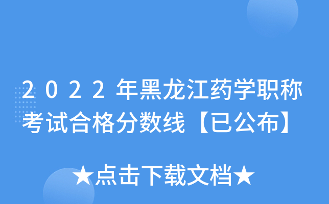 2022ˎW(xu)Qԇϸ?jn)?sh)ѹ