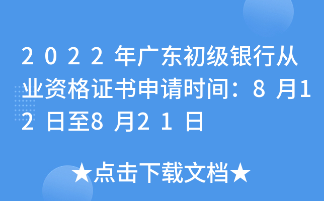 2022V|(j)yЏĘI(y)YCՈr(sh)g812821