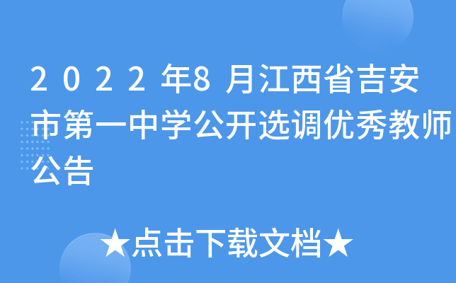 20228½ʡеһЌW_x{(dio)(yu)̎