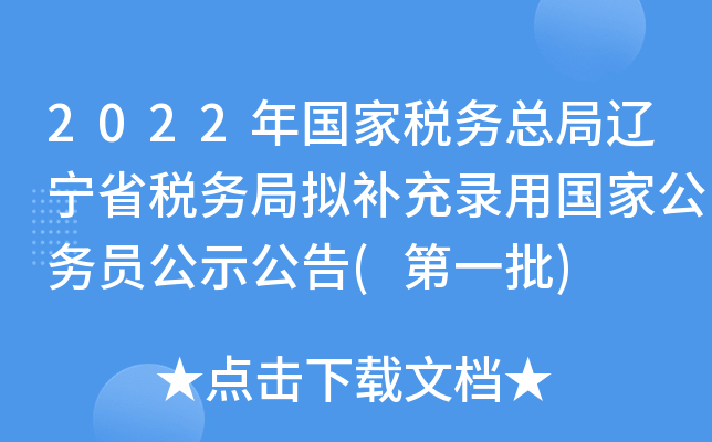 2022(gu)Ҷ(w)|ʡ(w)?jn)Ma(b)Ç(gu)ҹ(w)Tʾ(һ)