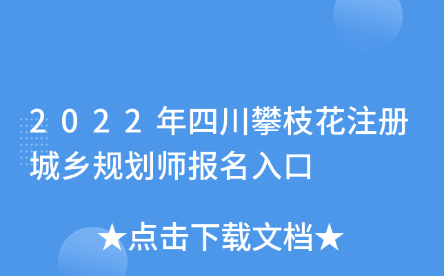 2022Ĵ֦עԳl(xing)Ҏ(gu)