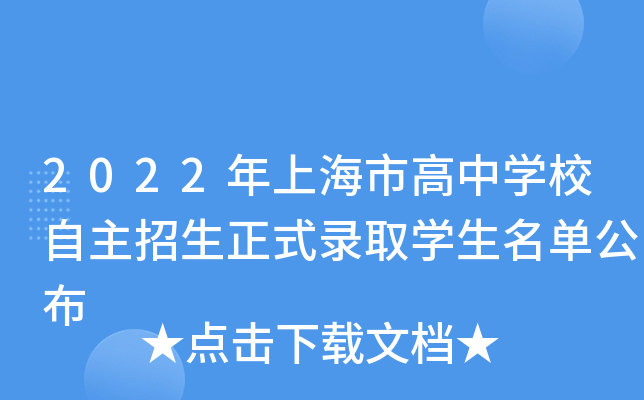 2022ϺиЌW(xu)УʽȡW(xu)ι