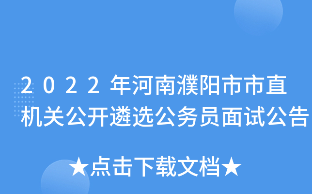 2022ֱعѡԱԹ