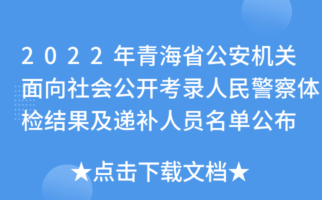 2022ຣʡCP(gun)_񾯲wzY(ji)faˆTι