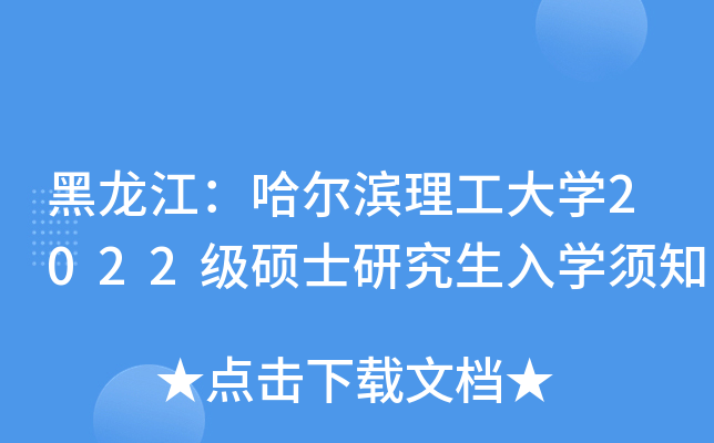 IW(xu)2022TʿоW(xu)֪