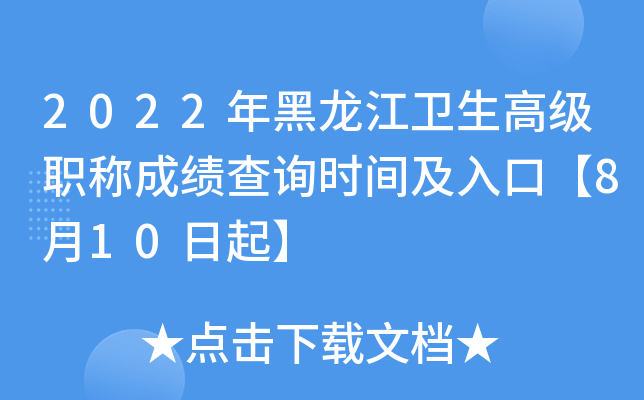 2022l(wi)߼(j)Qɿ(j)ԃr(sh)gڡ810