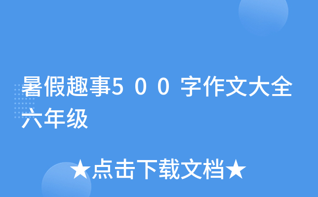 Ȥ500Ĵȫ꼉(j)