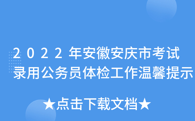2022갲հcпԇù(w)Twzܰʾ