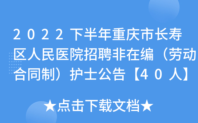 2022°ؑcL(zhng)ۅ^(q)t(y)ԺƸھڄ(dng)ͬƣo(h)ʿ桾40ˡ