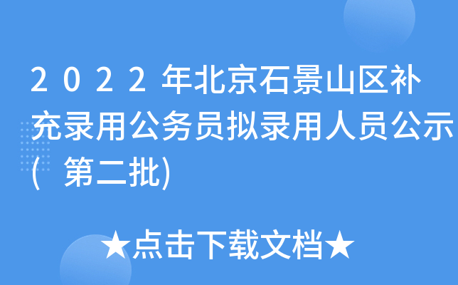 2022걱ʯɽ^(q)aùՆTMˆTʾ(ڶ)