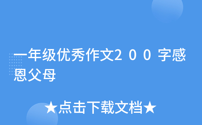 һ꼉(yu)200ָжĸ