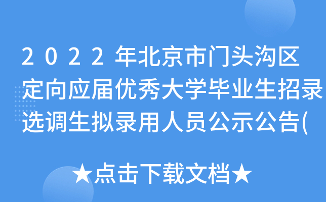 2022걱T^υ^(q)(yng)Ã(yu)W(xu)I(y)x{(dio)MˆTʾ(ڶ)