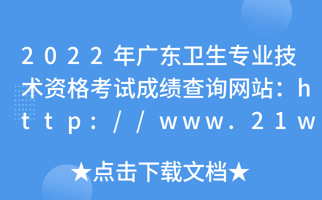 2022V|l(wi)I(y)g(sh)YԇɿԃW(wng)վhttp://www.21wecan.com/