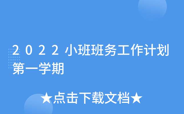 2022С(w)Ӌ(j)һW(xu)