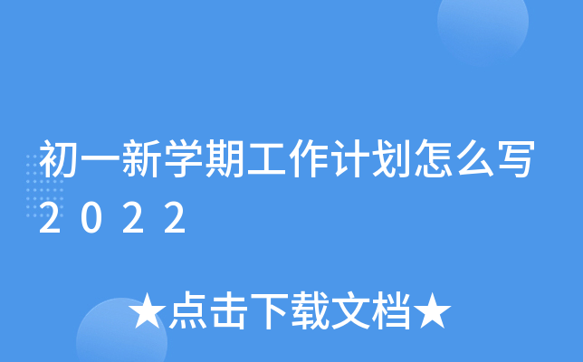 һW(xu)ڹӋ(j)ô2022