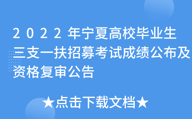 2022ꌎĸУI(y)֧һļԇɿY(f)