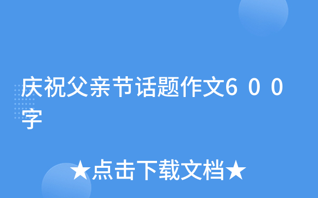 cףH(ji)Ԓ}600