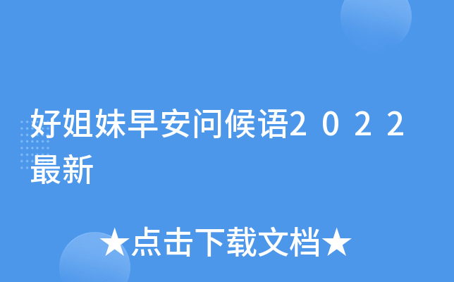 ý簲Z2022