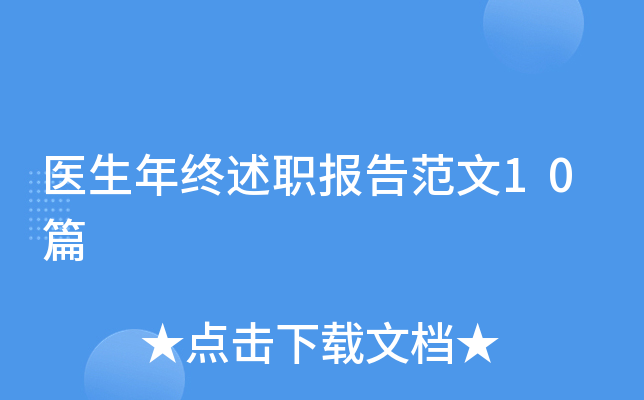 t(y)K(bo)淶10ƪ