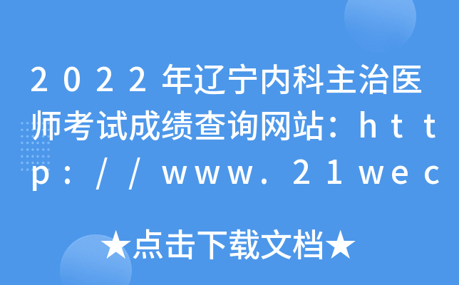 2022|(ni)t(y)ԇɿ(j)ԃW(wng)վhttp://www.21wecan.com/